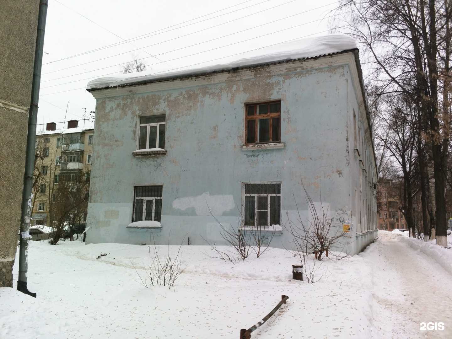 Отзывы на компанию Центр экспертизы и оценки в Йошкар-Оле c фото - фотография 2 из 2