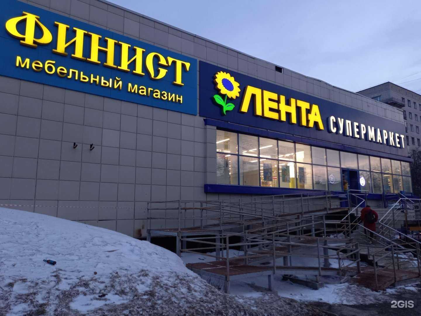 Отзывы на компанию Финист в Новосибирске c фото - фотография 2 из 2