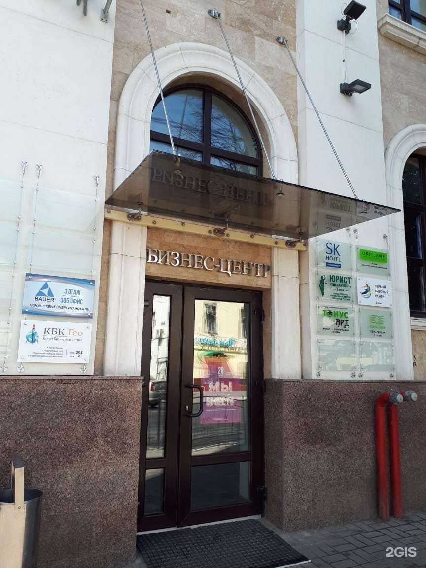 Отзывы на компанию Единый центр строительства и землеустройства в г. Калуга c фото