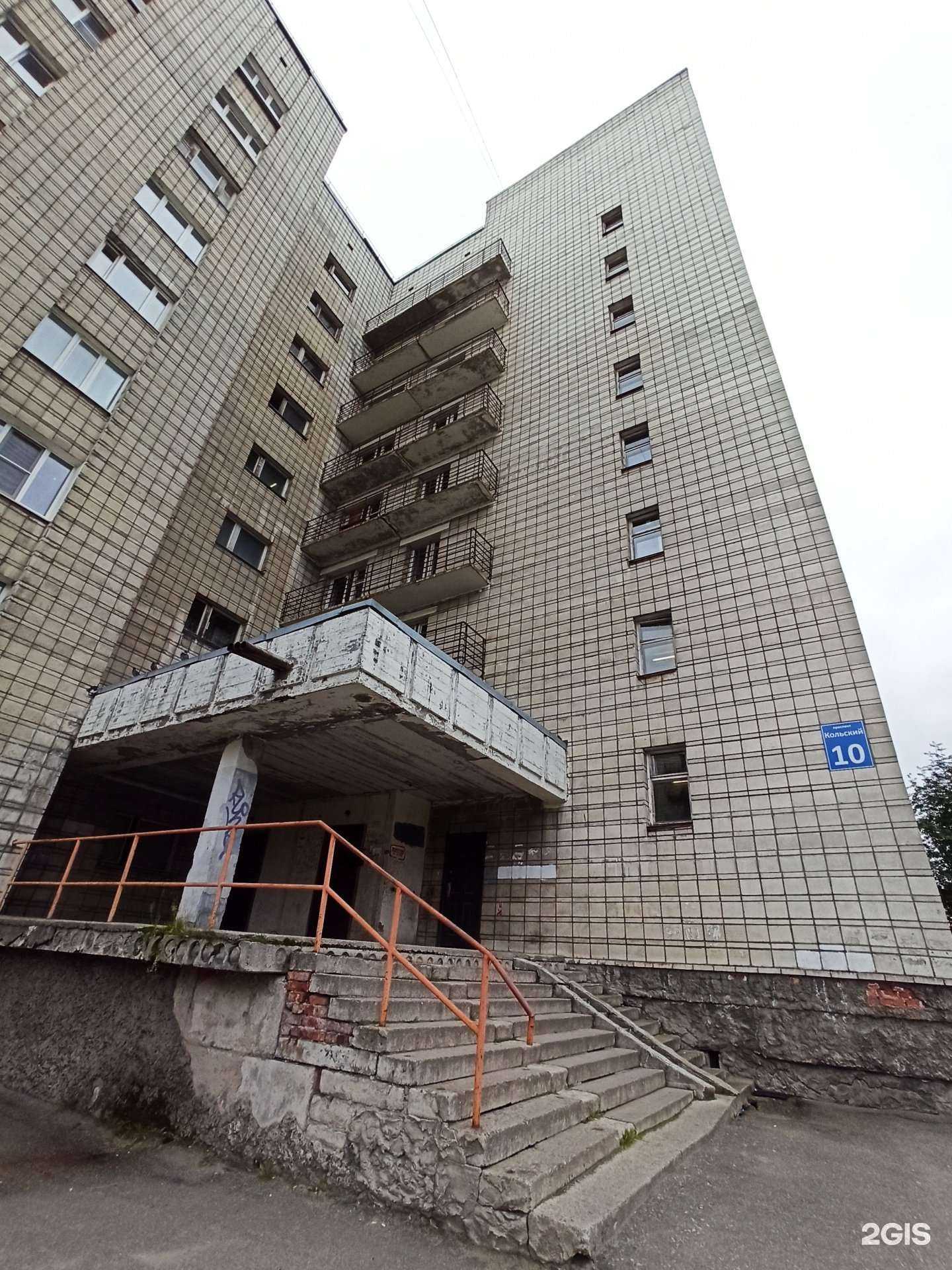 Отзывы на компанию Easy slip в Мурманске c фото - фотография 2 из 2