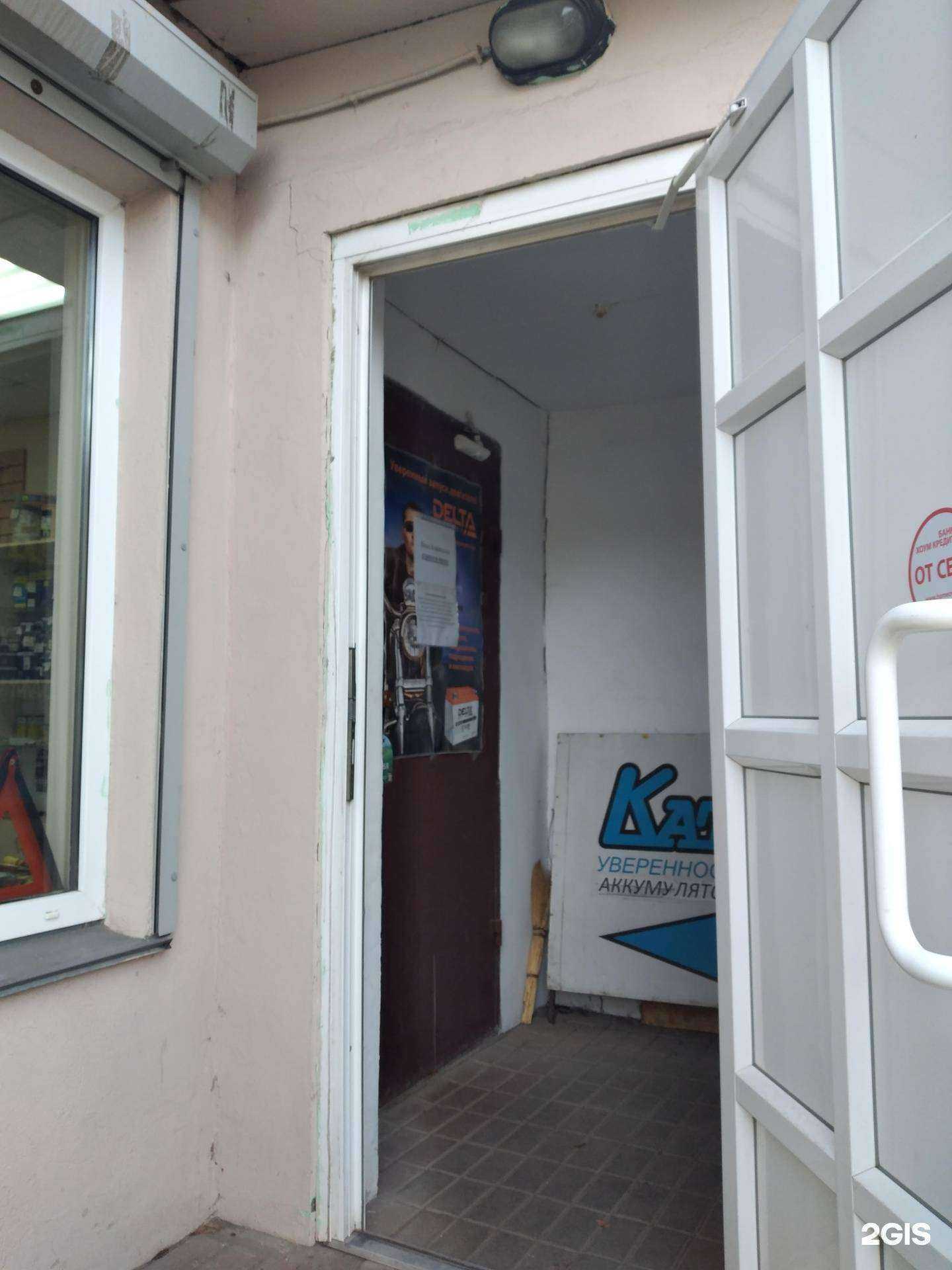 Отзывы на компанию Катод в Туле c фото