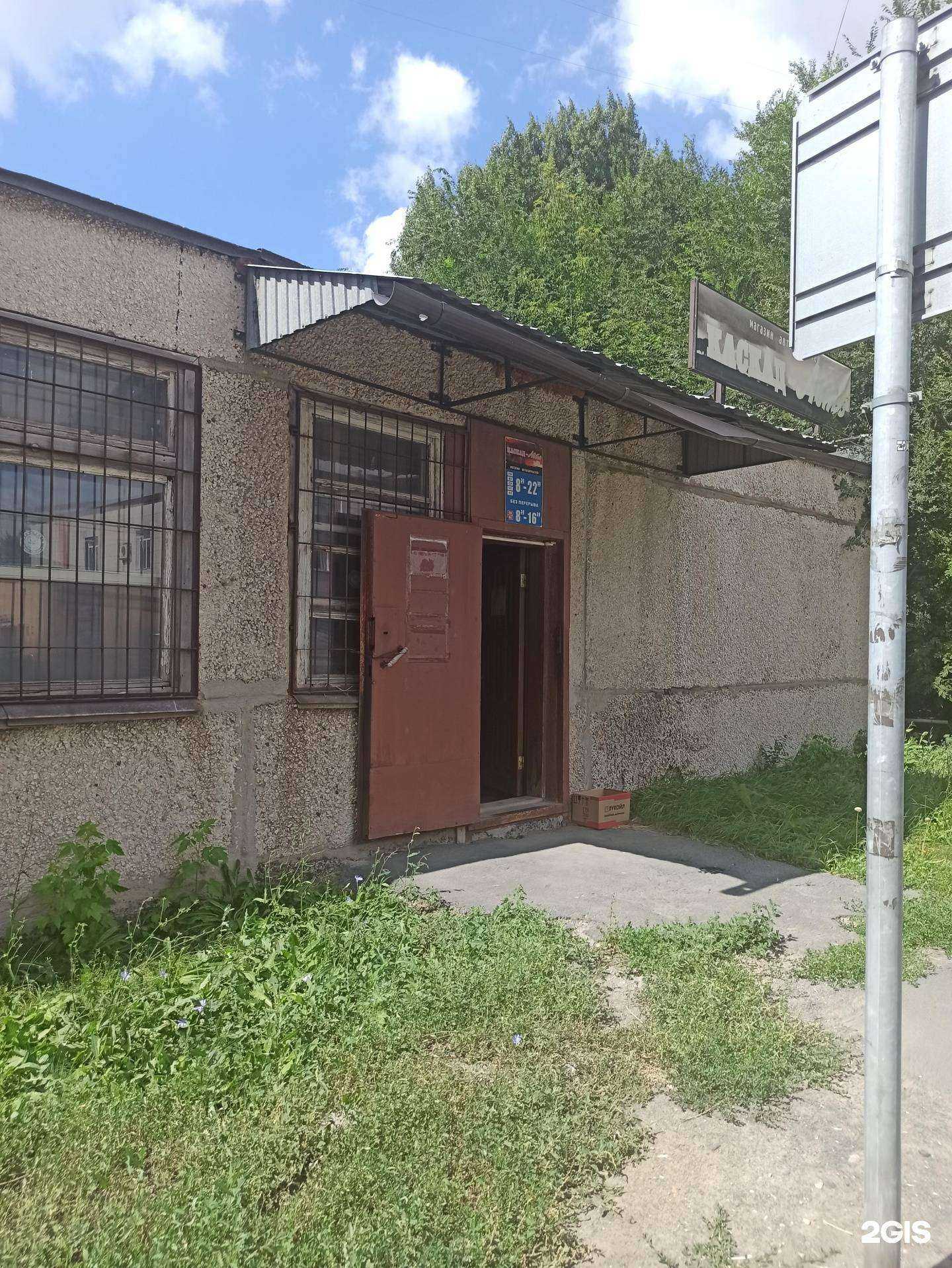 Отзывы на компанию Каскад-авто в г. Орск c фото