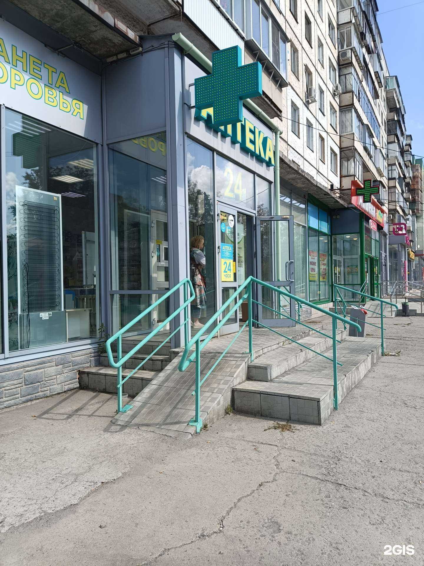 Отзывы на компанию Планета здоровья в Челябинске c фото