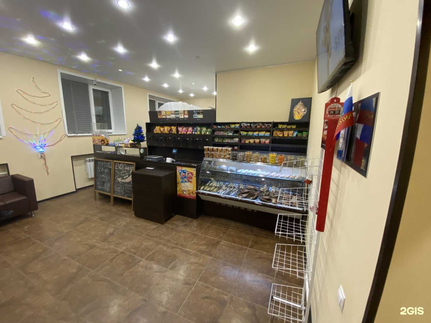 Отзывы на компанию Магазин разливных напитков в г. Курган c фото