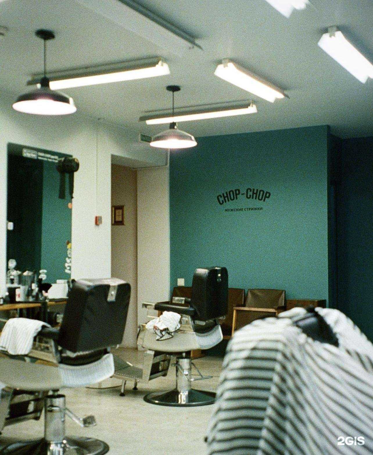 Отзывы на компанию Chop x Chop в Тюмени c фото