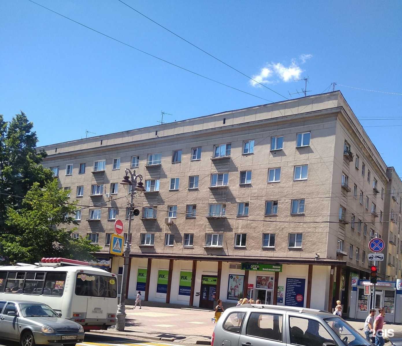 Отзывы на компанию Fix price в г. Курск c фото