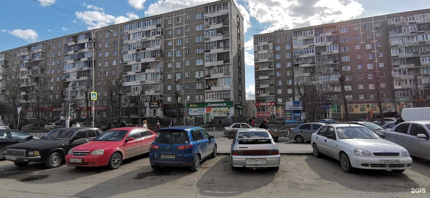 Отзывы на компанию Сушиlandia в Екатеринбурге c фото - фотография 2 из 2