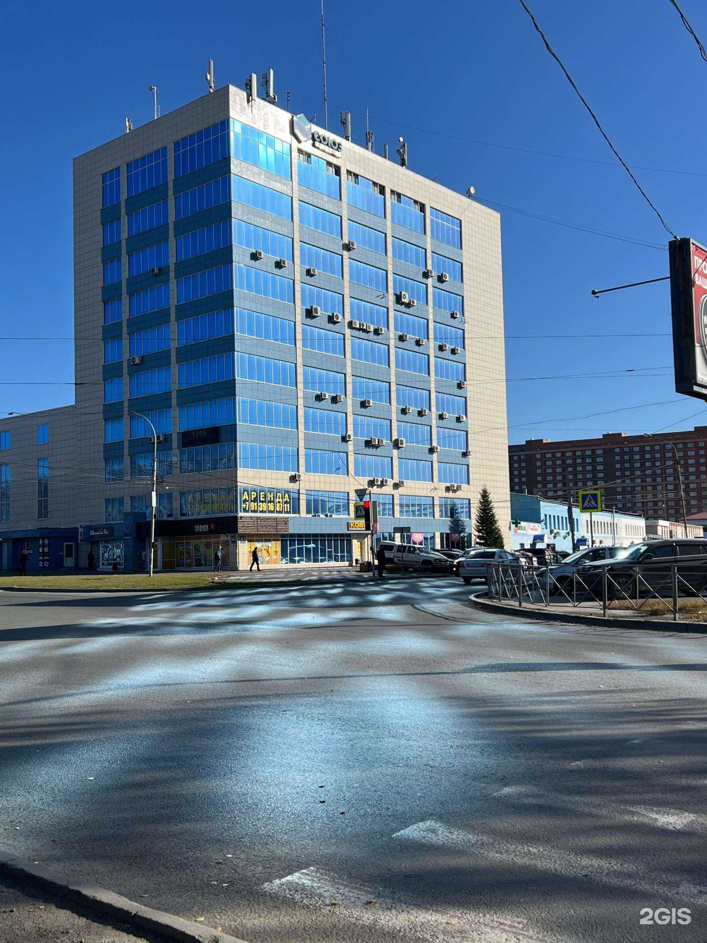 Отзывы на компанию Power service в Новосибирске c фото - фотография 2 из 2