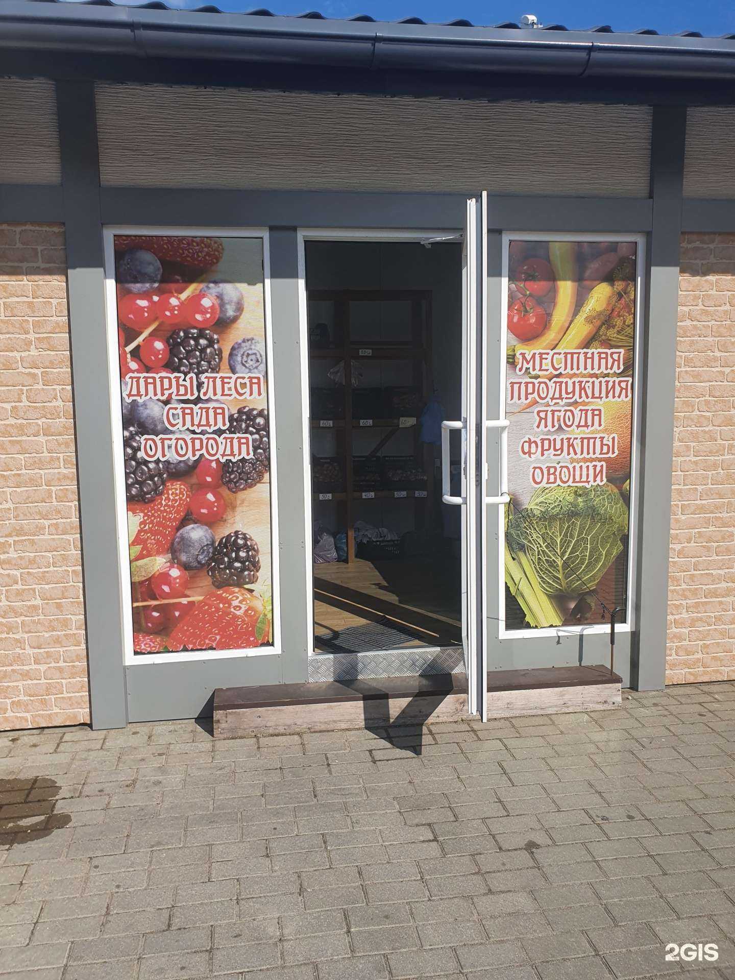 Отзывы на компанию Семь пятниц в Гурьевске c фото - фотография 2 из 2