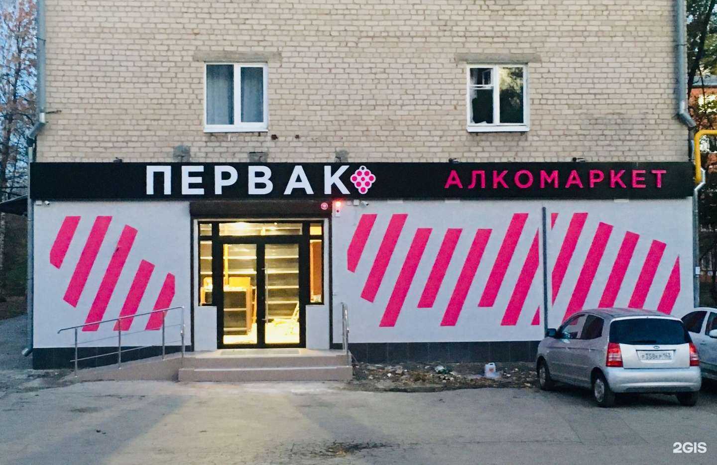 Отзывы на компанию Евро Металл Групп в Самаре c фото - фотография 2 из 2