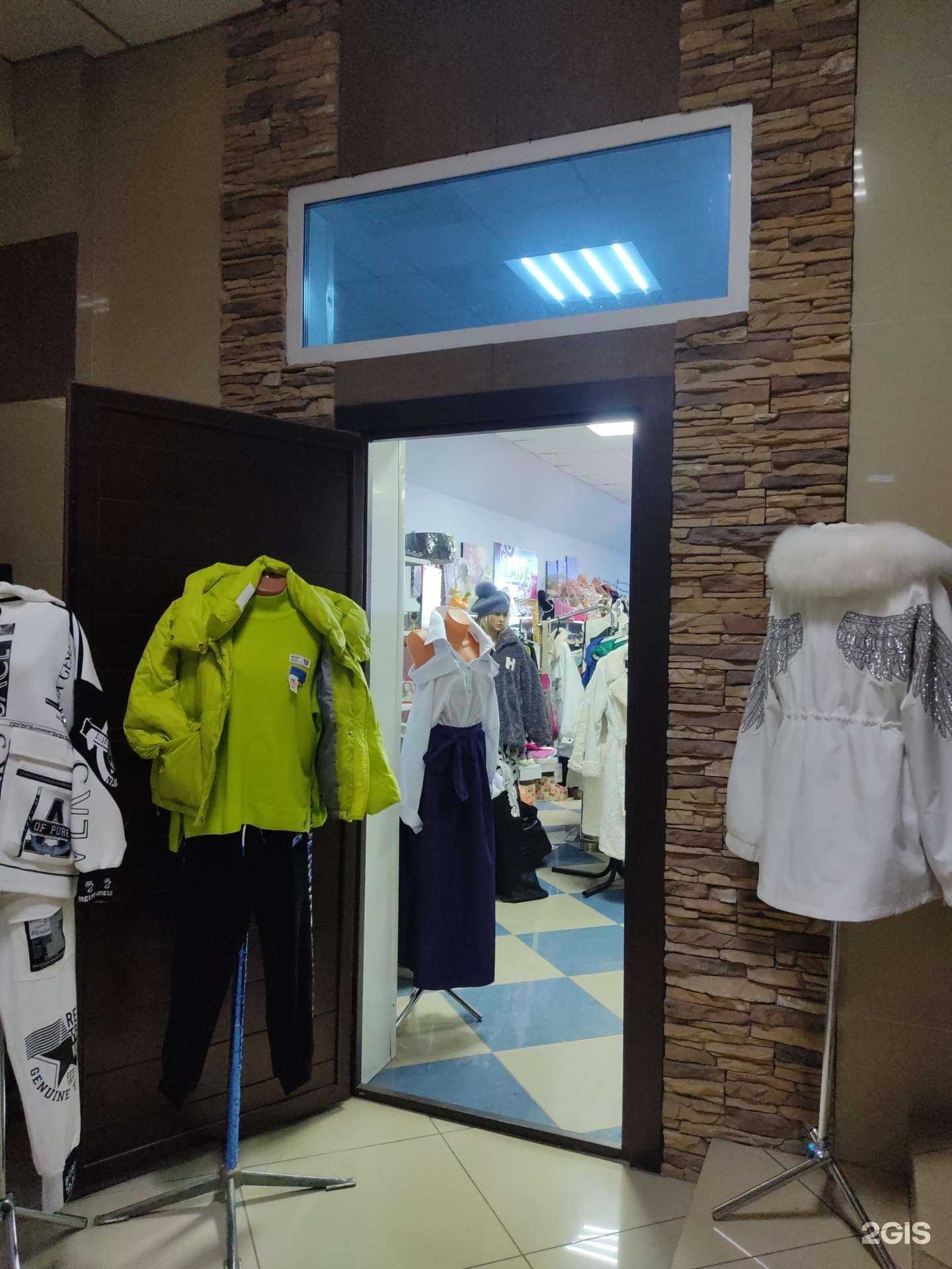 Отзывы на компанию Магазин брендовой одежды в г. Искитим c фото