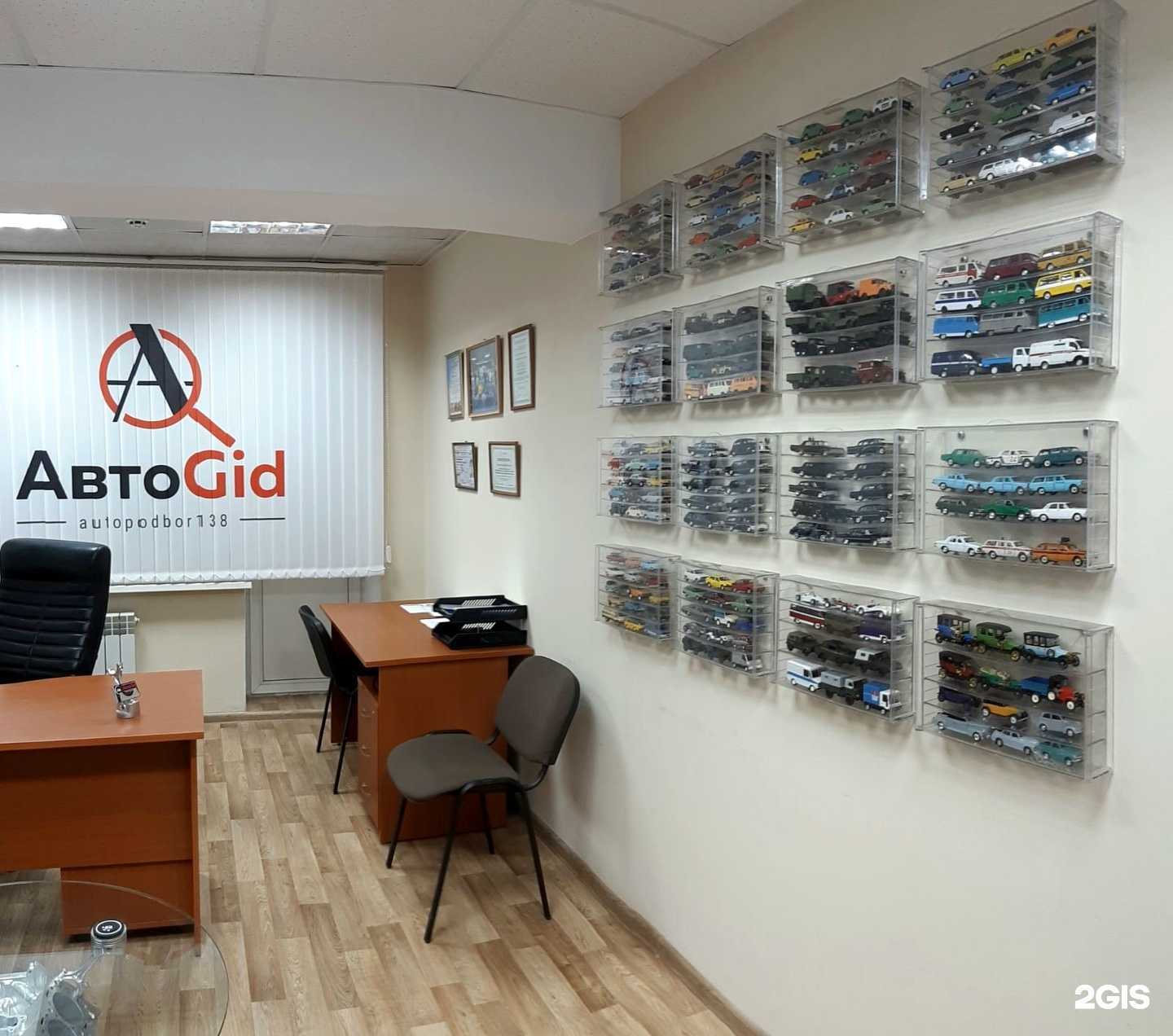 Отзывы на компанию АвтоGid в Иркутске c фото