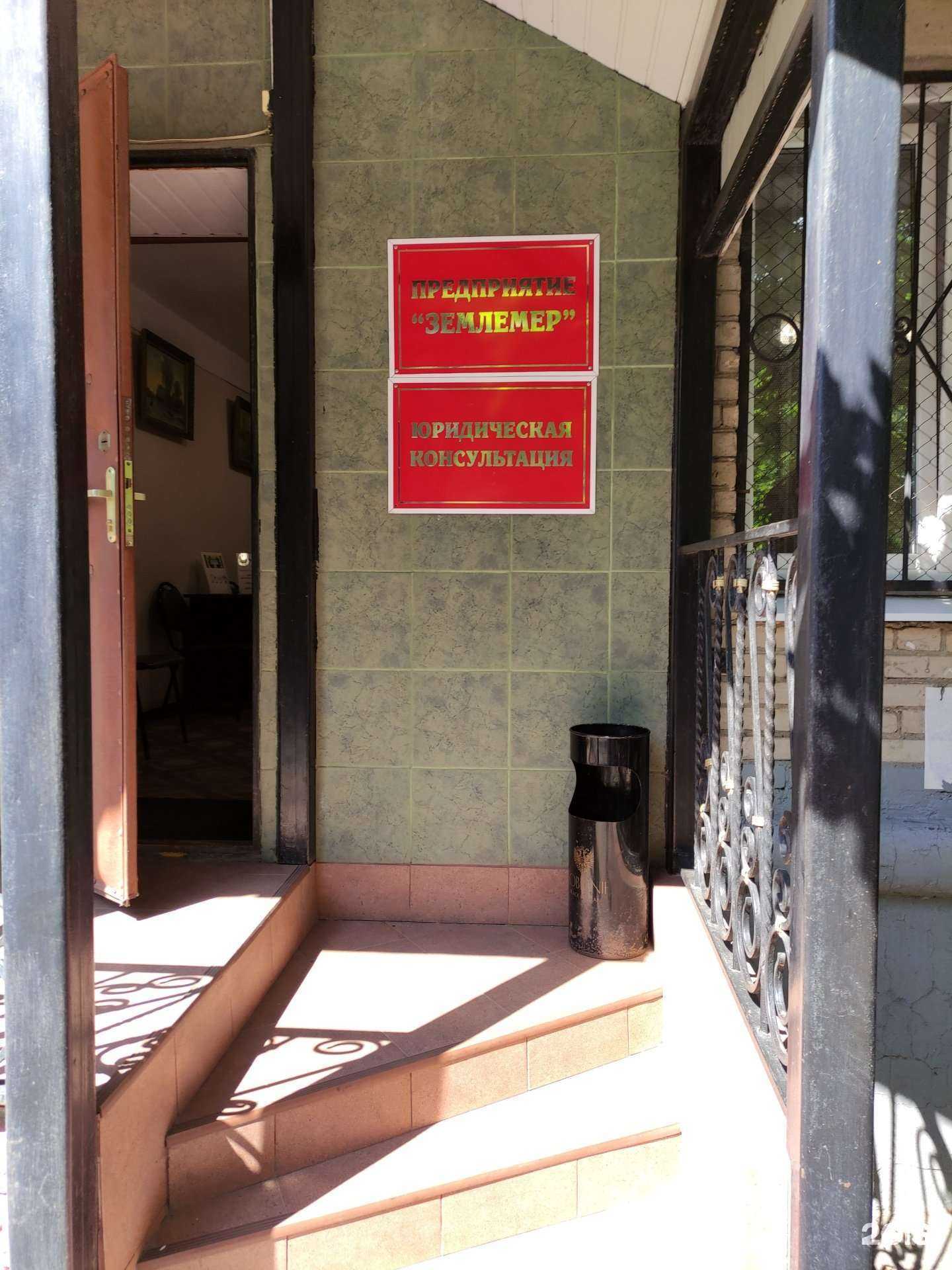 Отзывы на компанию Землемер в г. Пушкино c фото