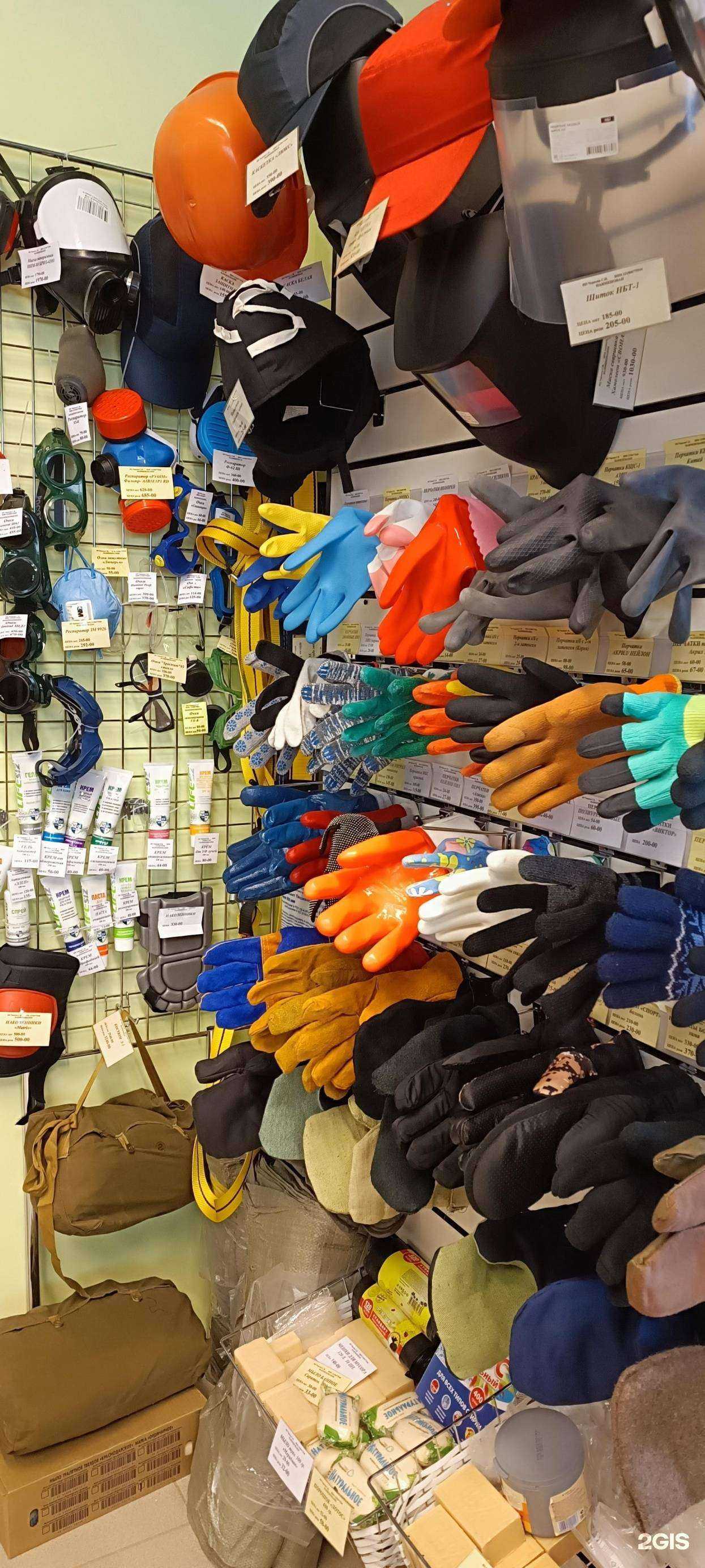 Отзывы на компанию Магазин спецодежды в Йошкар-Оле c фото