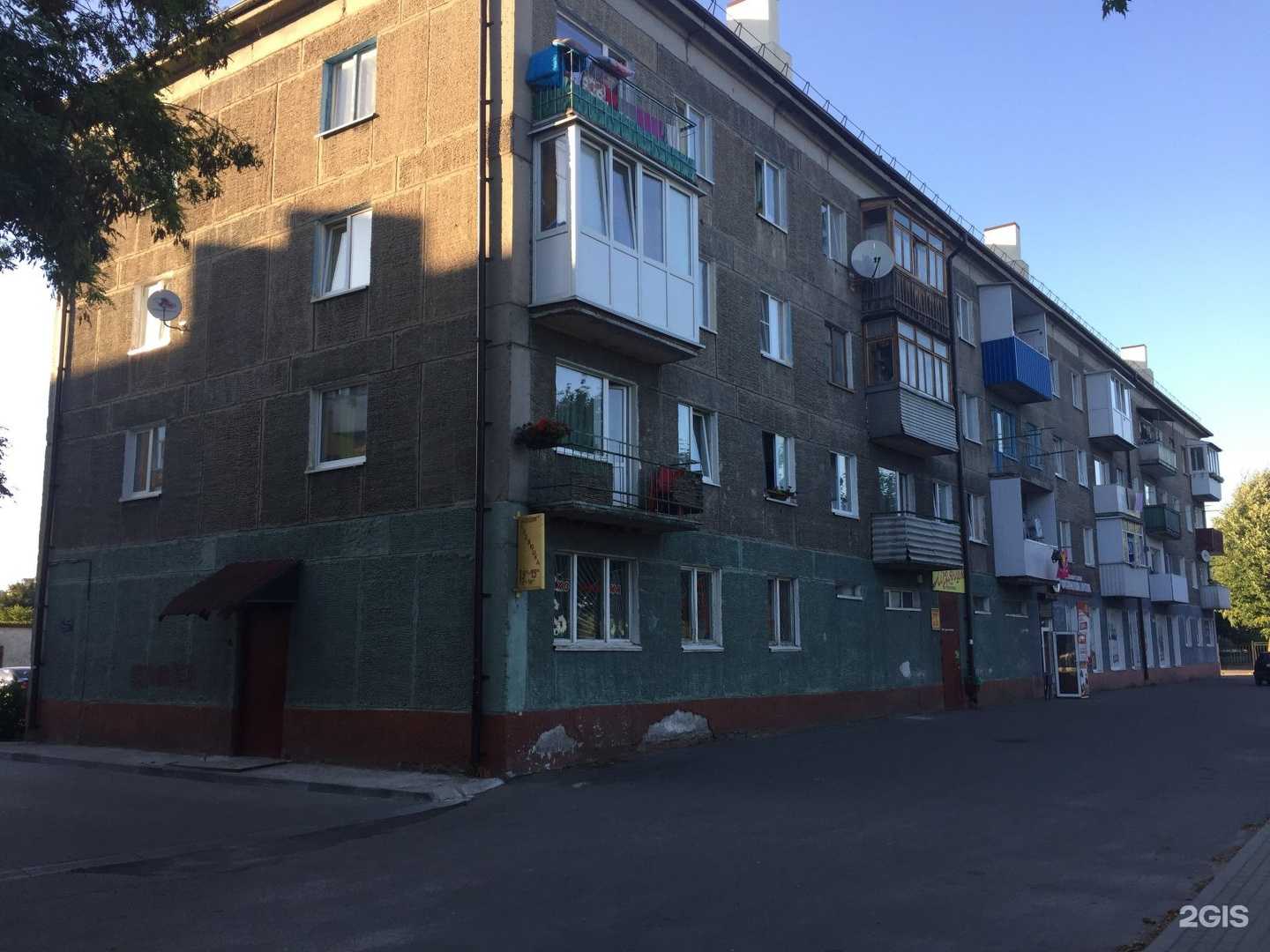 Отзывы на компанию Гемотест в Светлом c фото