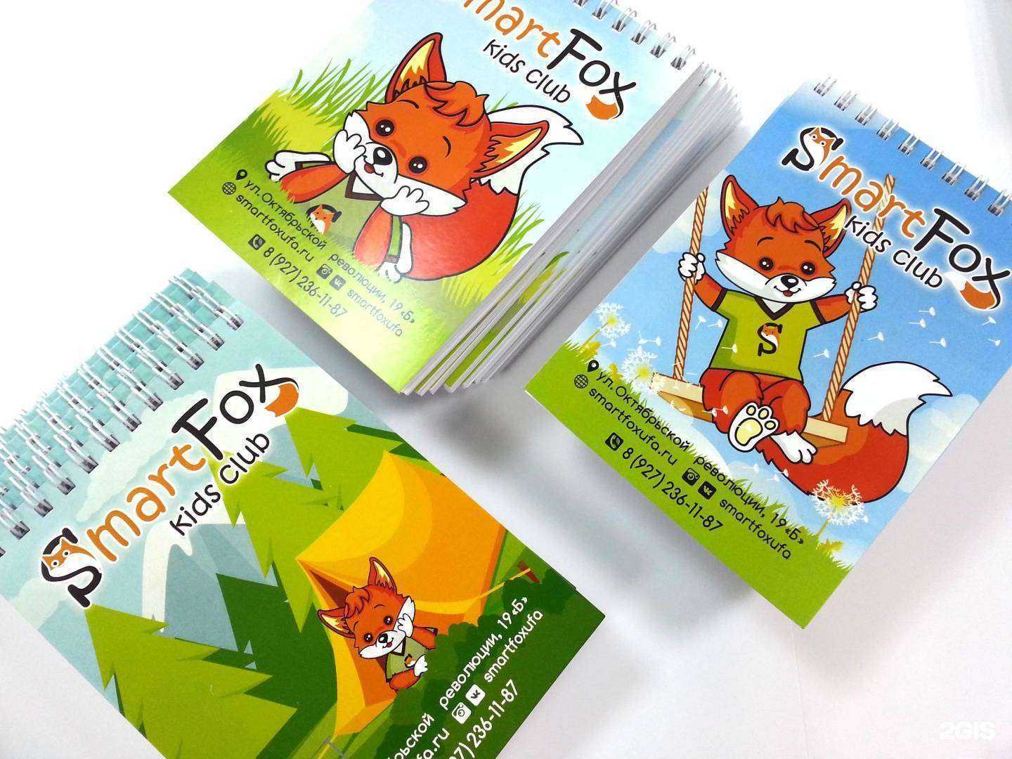 Отзывы на компанию Анонс в Уфе c фото