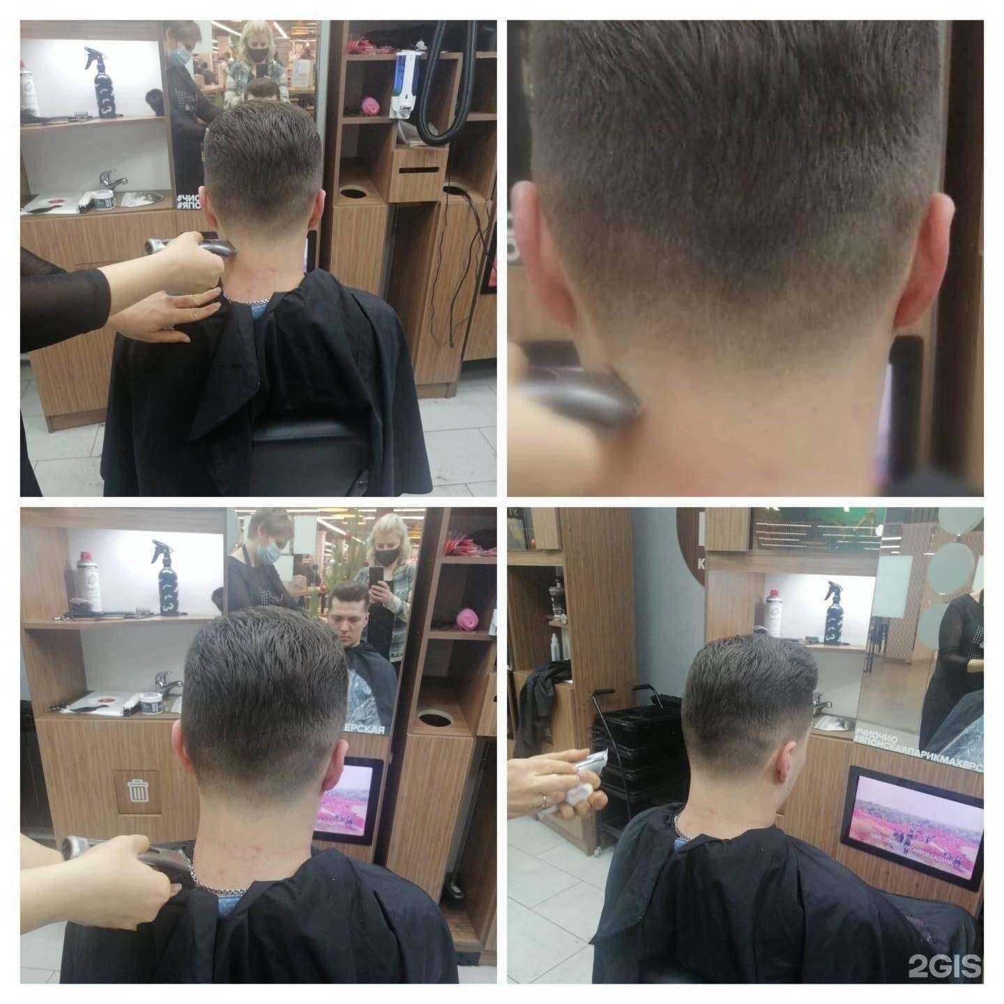 Отзывы на компанию Сакура в Тольятти c фото