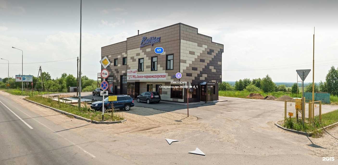 Отзывы на компанию МСВ в Сыктывкаре c фото