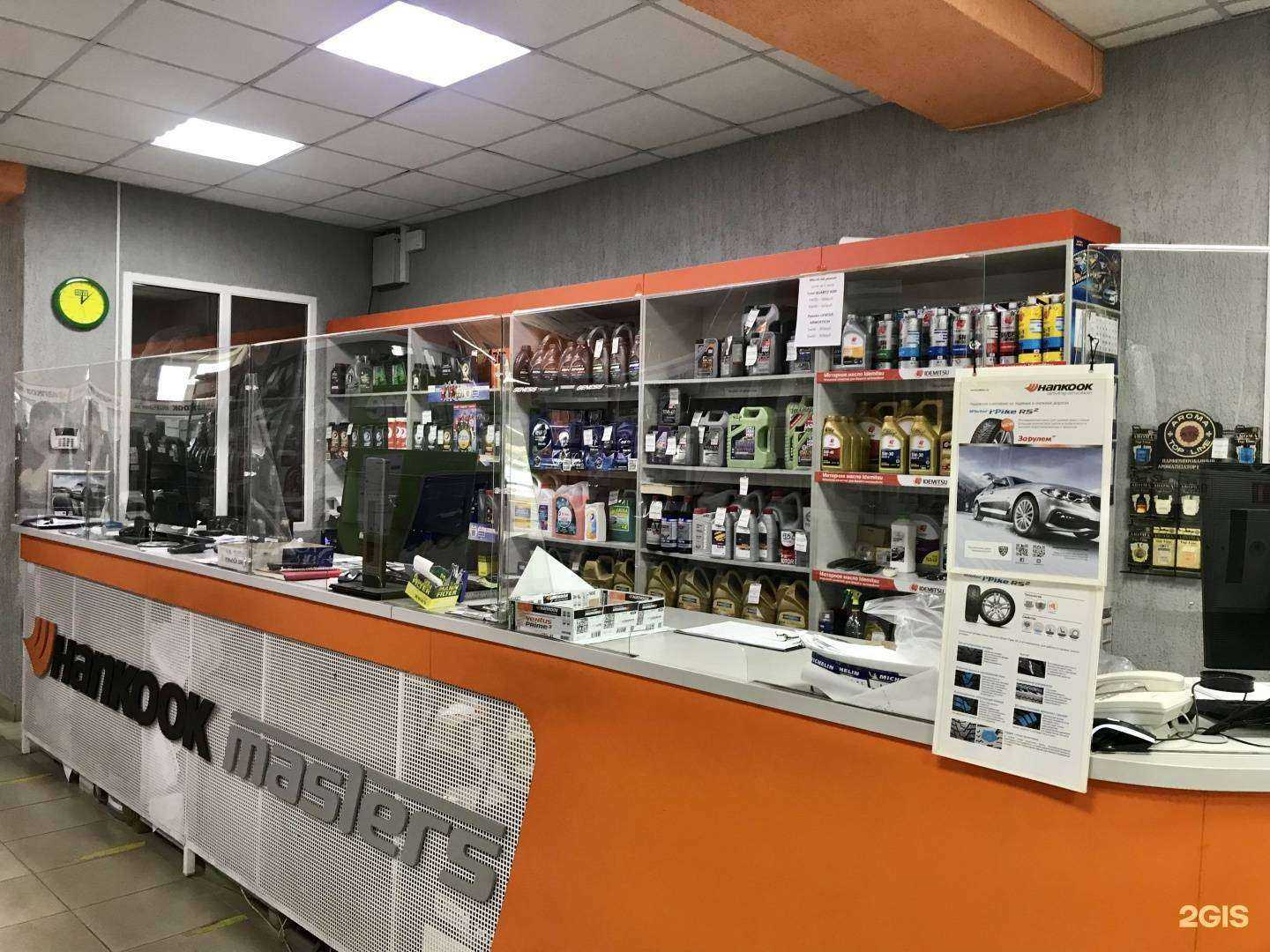 Отзывы на компанию Русшина в г. Омск c фото