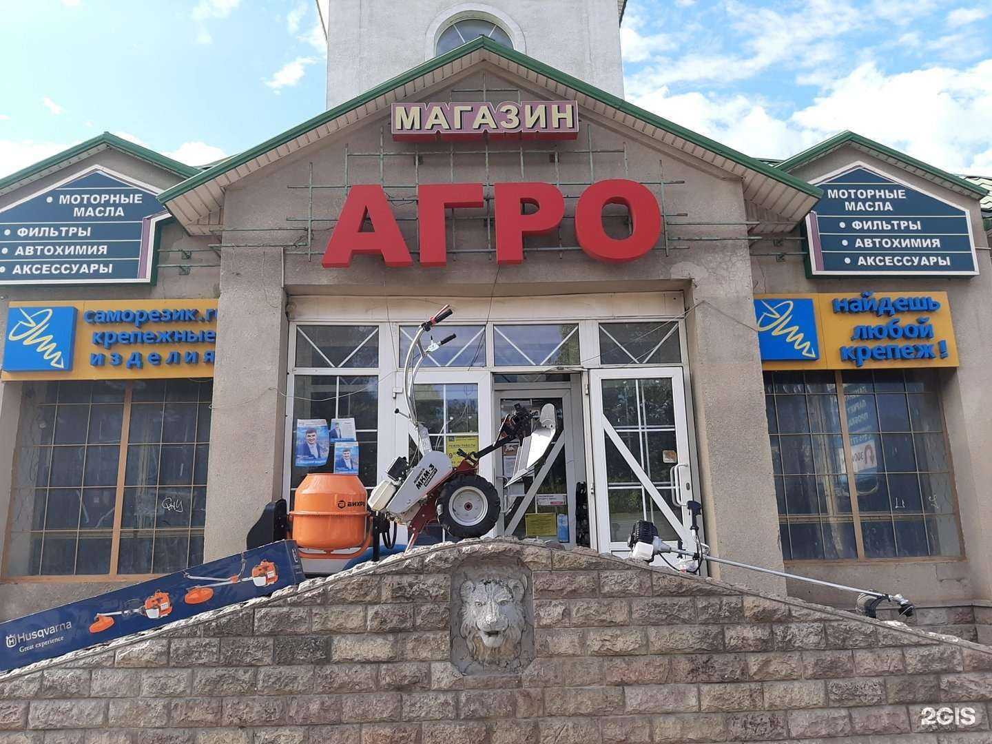 Отзывы на компанию Саморезик.ru в г. Белгород c фото