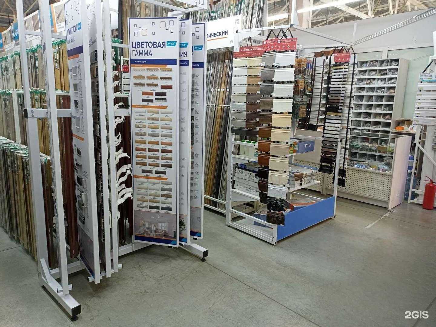 Отзывы на компанию Плинтус Холл в Челябинске c фото