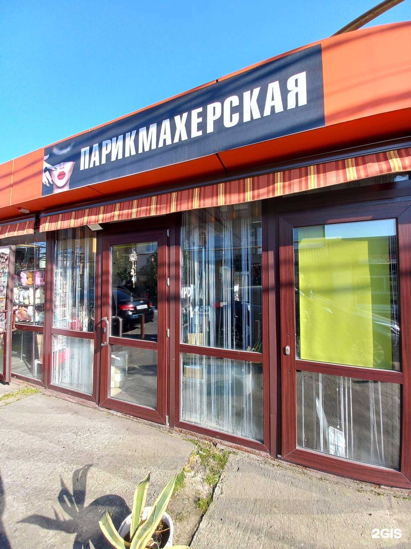 Отзывы на компанию Rozzi в г. Сочи c фото