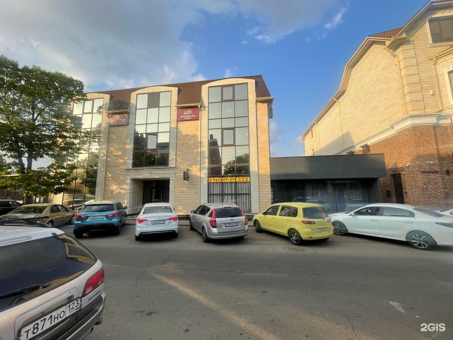 Отзывы на компанию Zиллион Gрин в Краснодаре c фото - фотография 2 из 2