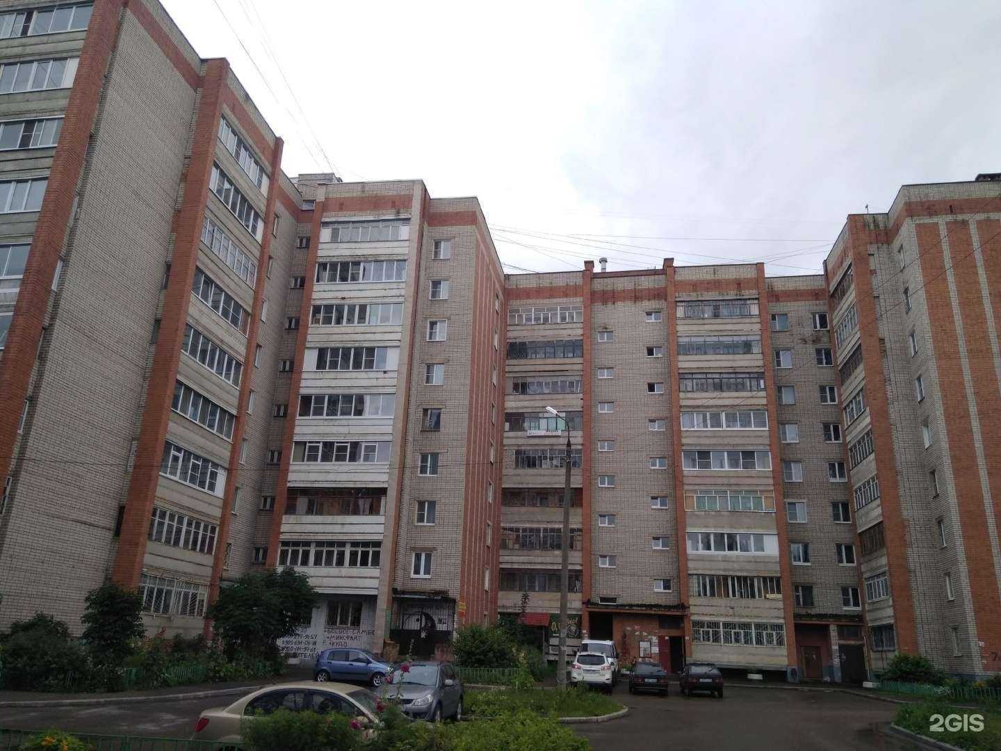 Отзывы на компанию Максимус в Ярославле c фото - фотография 2 из 2