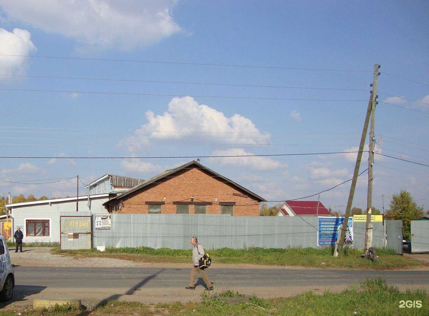 Отзывы на компанию Автосервис в Ижевске c фото