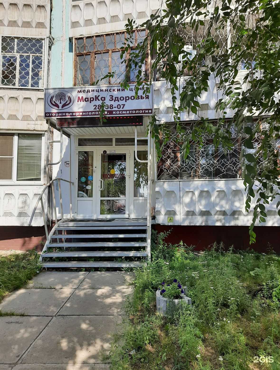 Отзывы на компанию Кабинет подолога Виктории Носенко  в г. Омск c фото