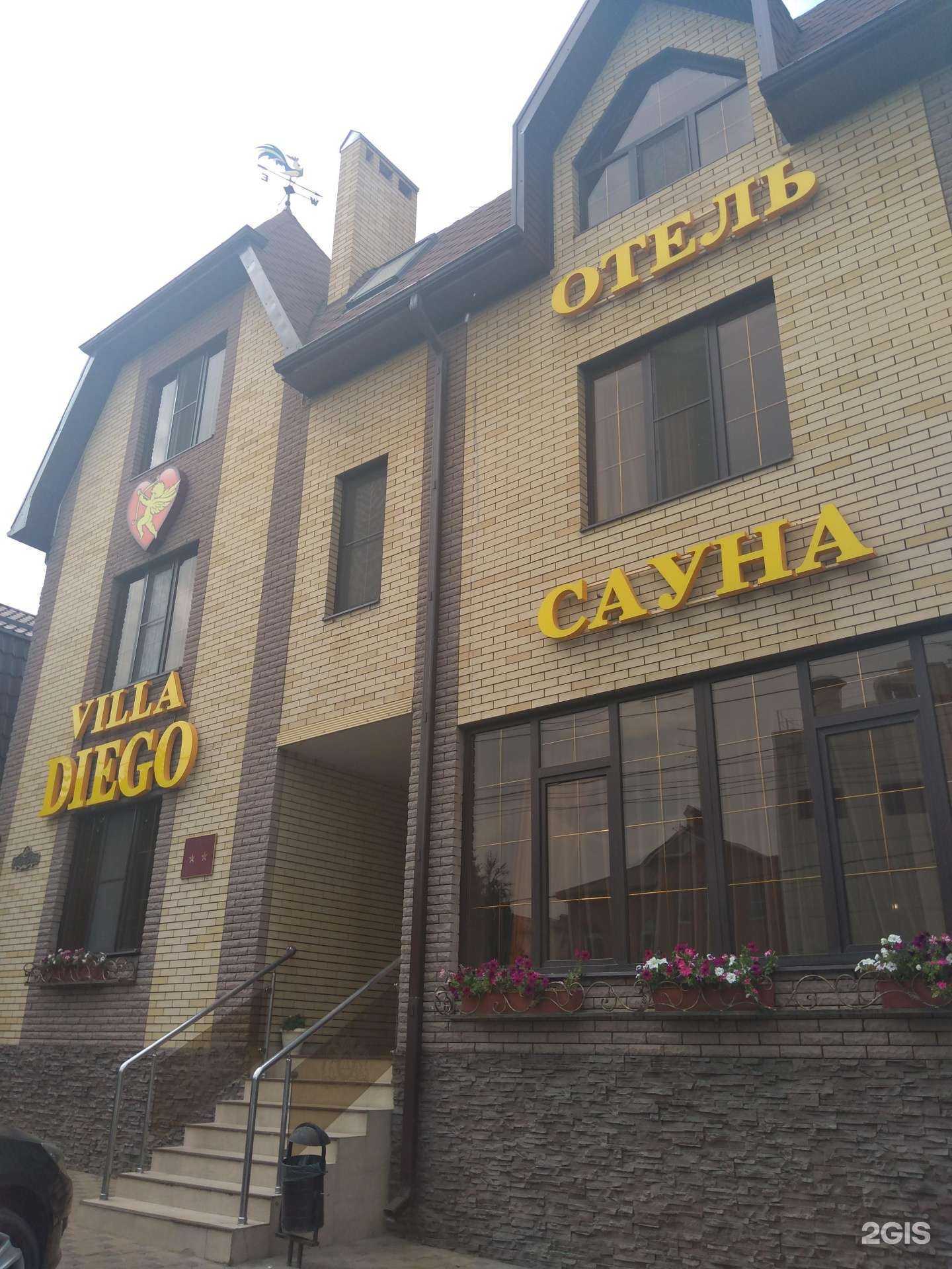 Отзывы на компанию Мартон в г. Ростов-на-Дону c фото