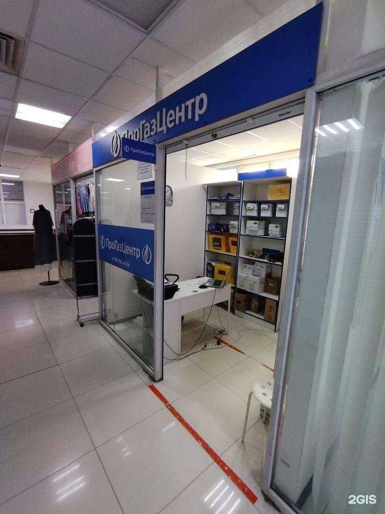 Отзывы на компанию ПроГазЦентр в г. Элиста c фото