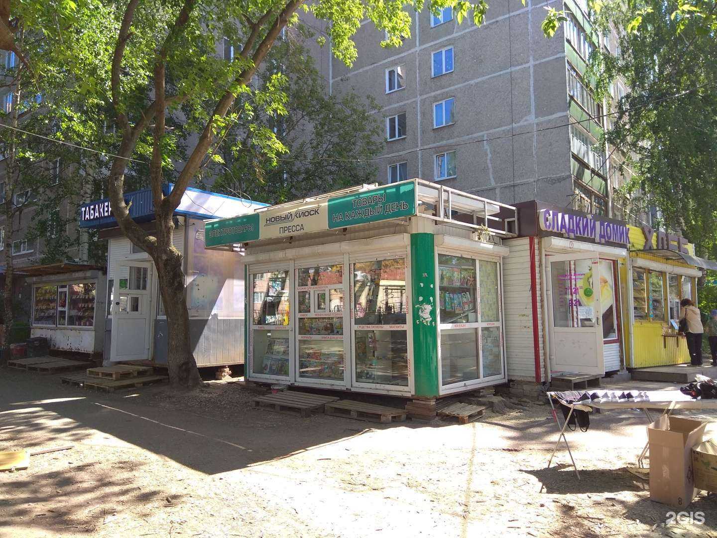 Отзывы на компанию Шашлык Мастер в Перми c фото - фотография 2 из 2