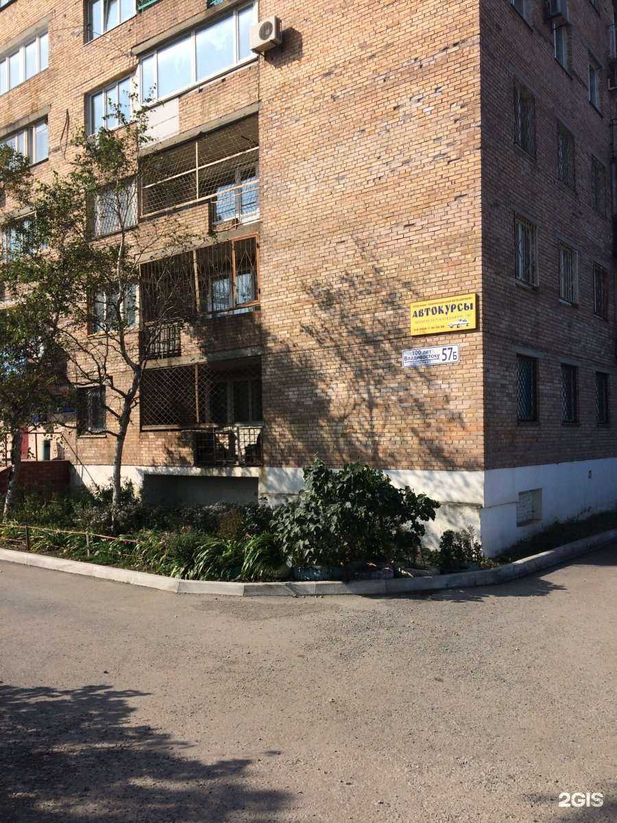 Отзывы на компанию Автопарк-ДВ в Владивостоке c фото - фотография 2 из 2