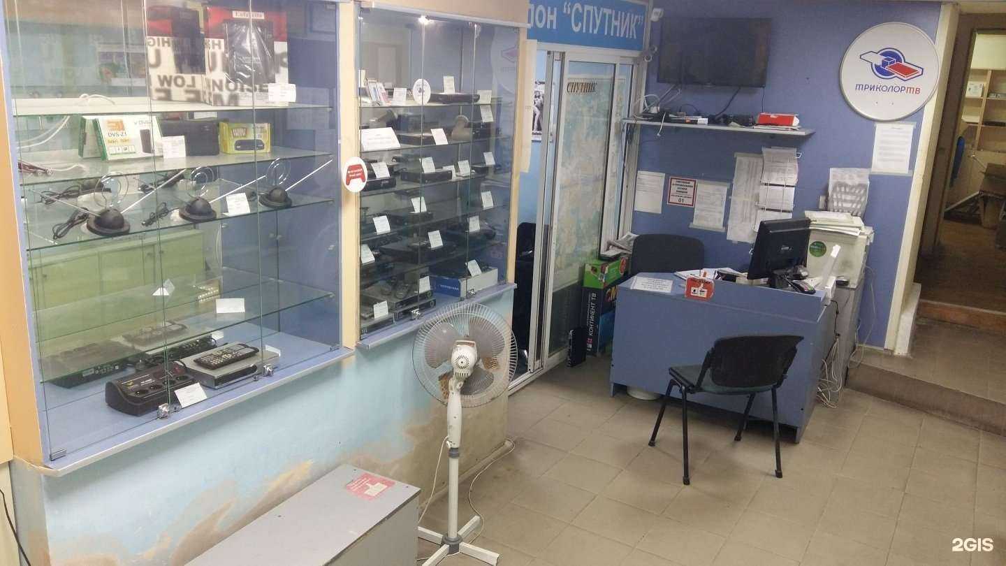 Отзывы на компанию Спутник в Нижнем Тагиле c фото