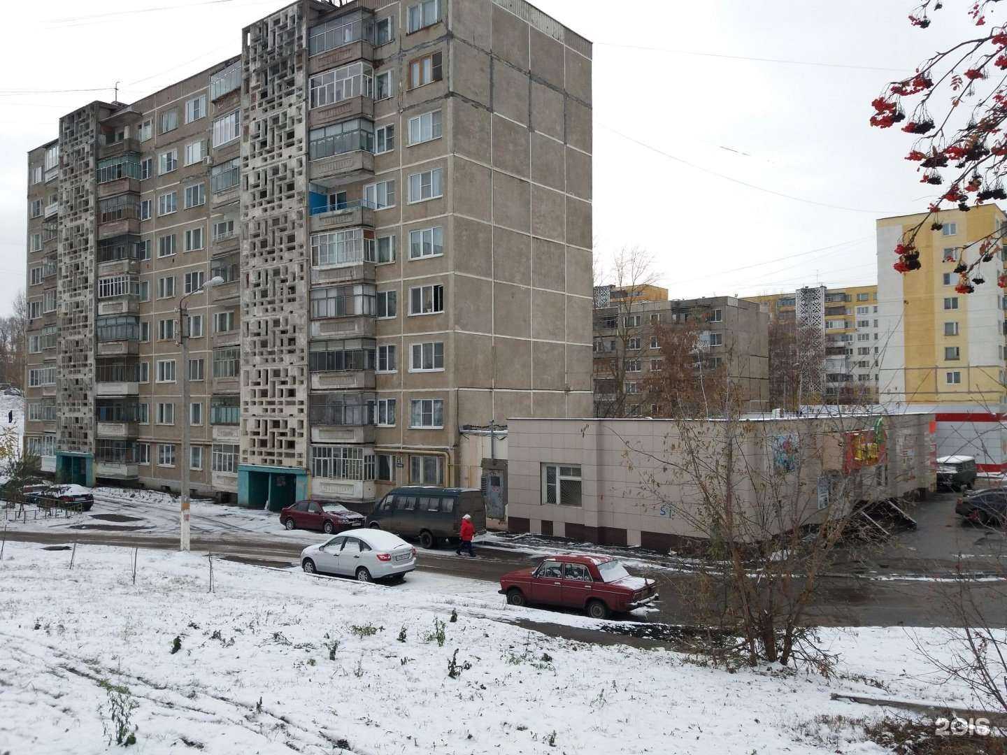 Отзывы на компанию Магнит Косметик в Саранске c фото - фотография 2 из 2