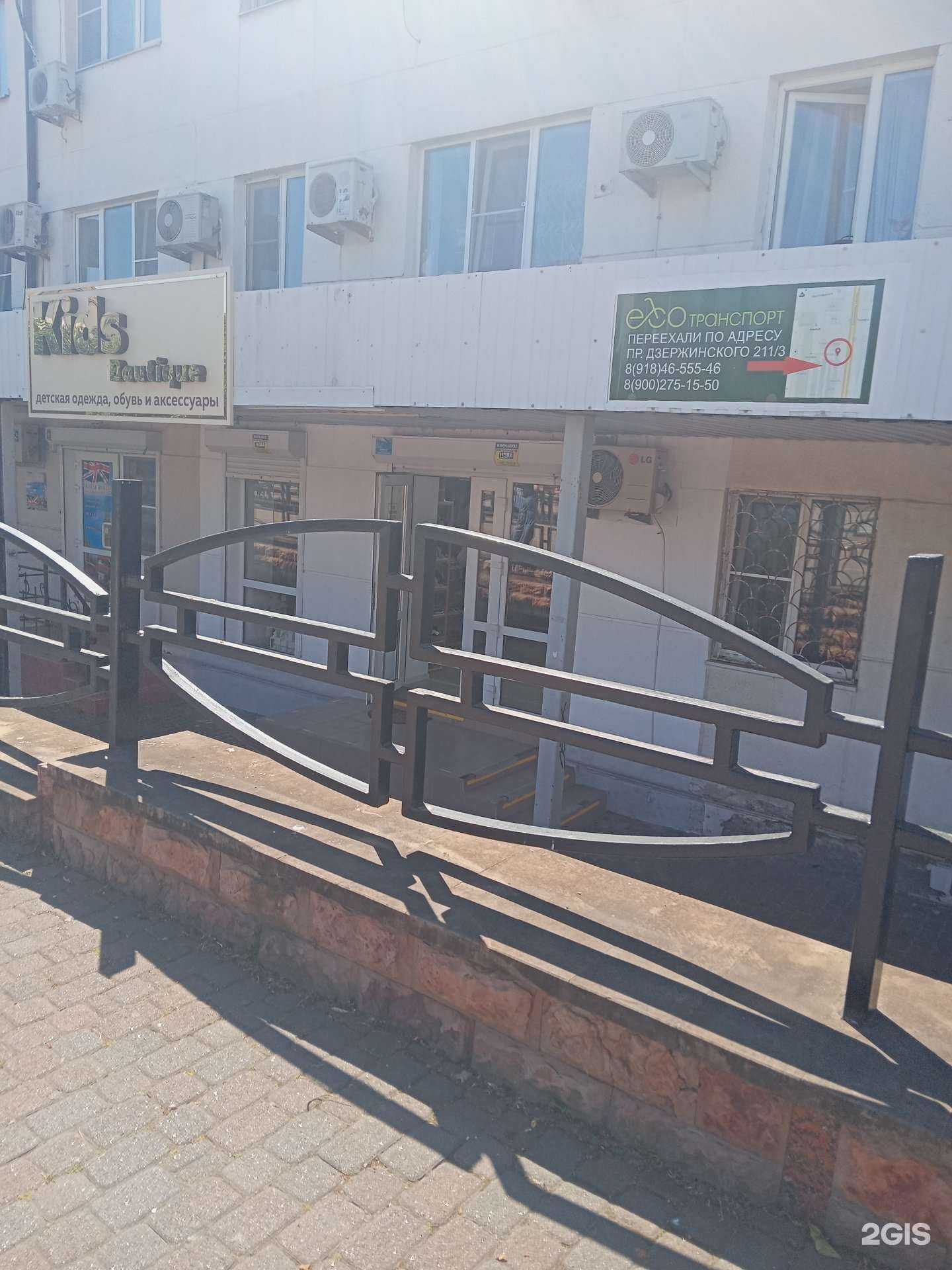 Отзывы на компанию Kids Boutique в г. Новороссийск c фото