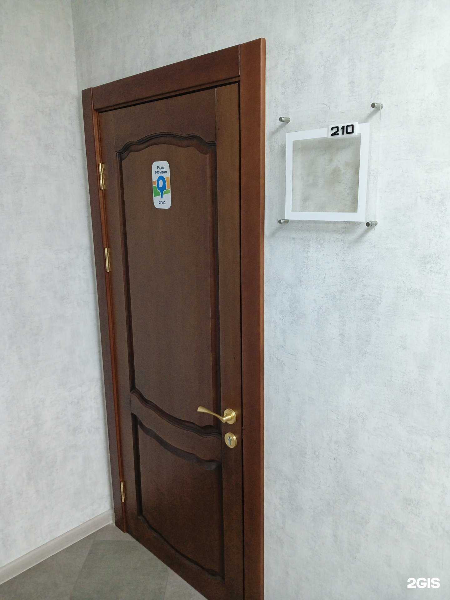 Отзывы на компанию Studio 53 в Барнауле c фото