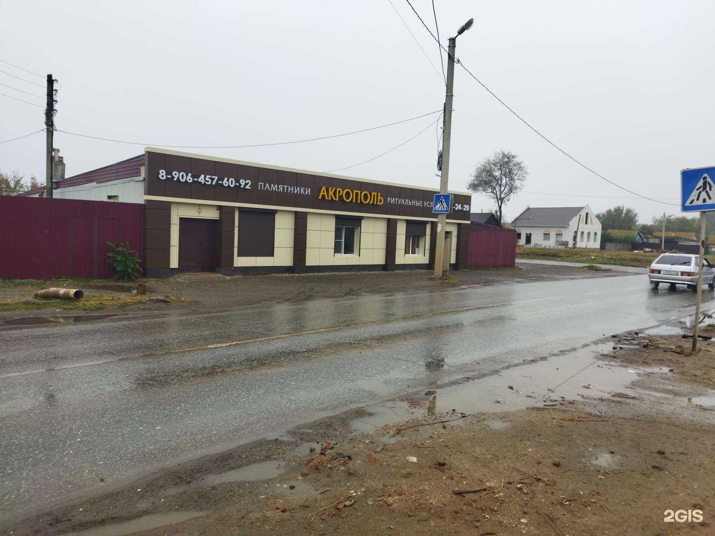 Отзывы на компанию Акрополь в Астрахани c фото - фотография 2 из 2