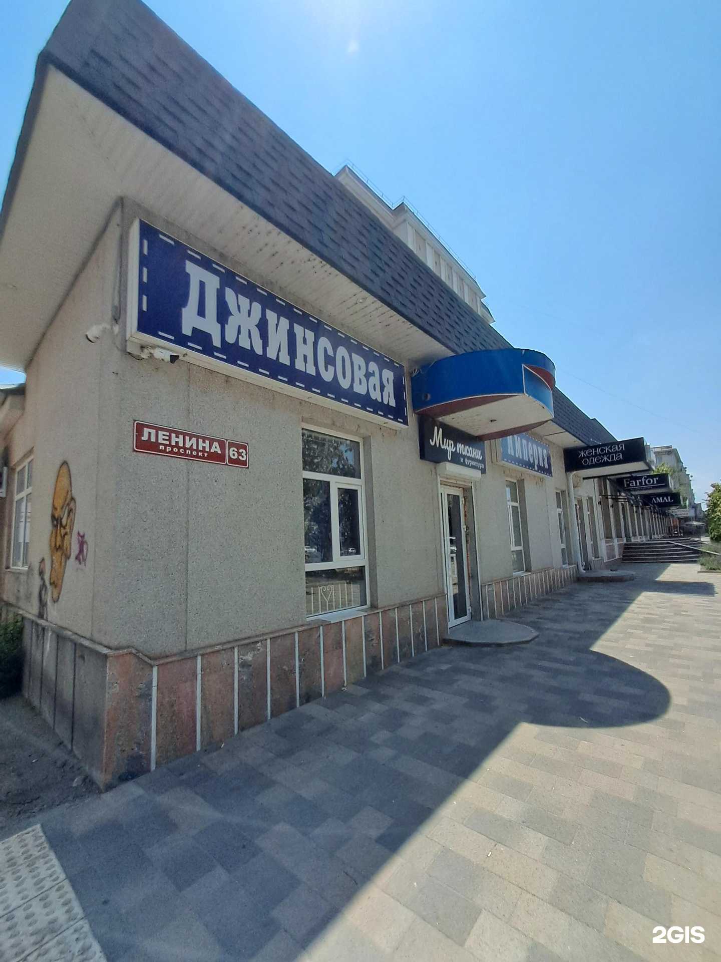 Отзывы на компанию Black  в Черкесске c фото - фотография 2 из 2