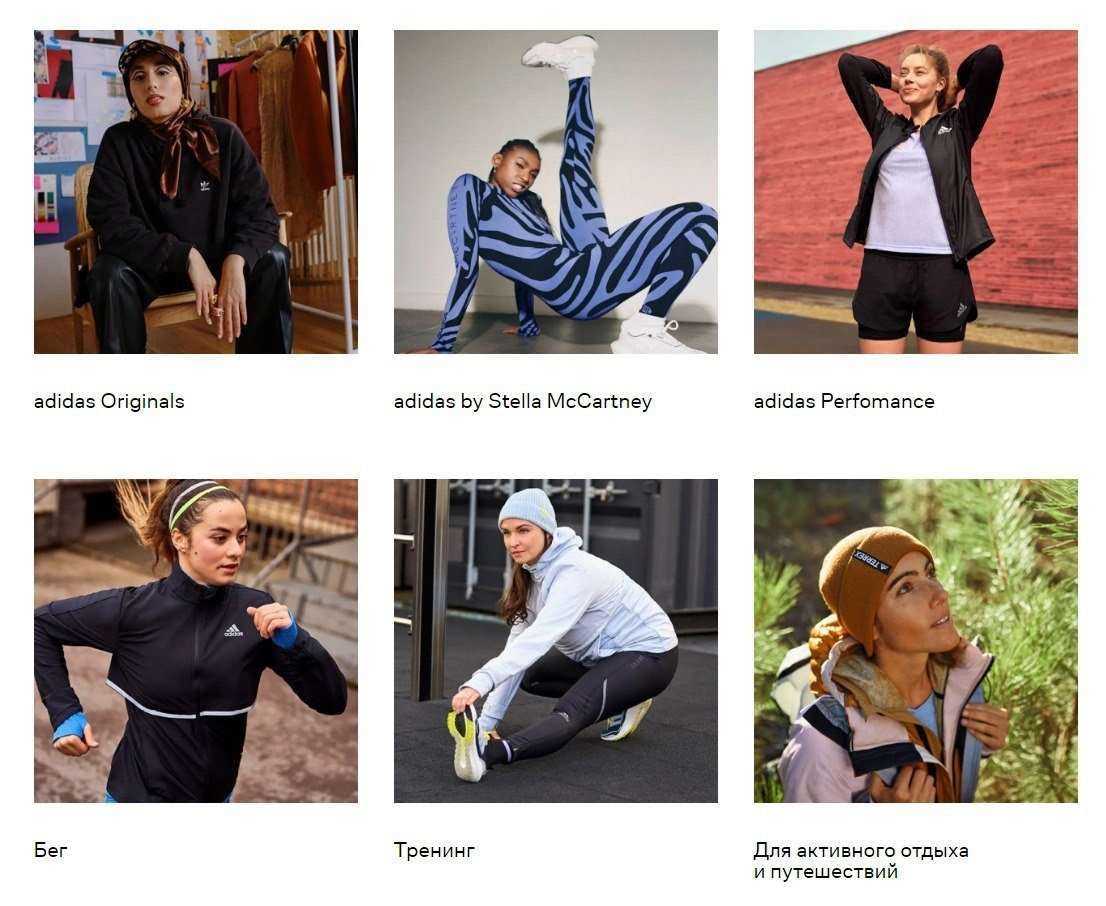 Отзывы на компанию Lamoda Sport в Сыктывкаре c фото