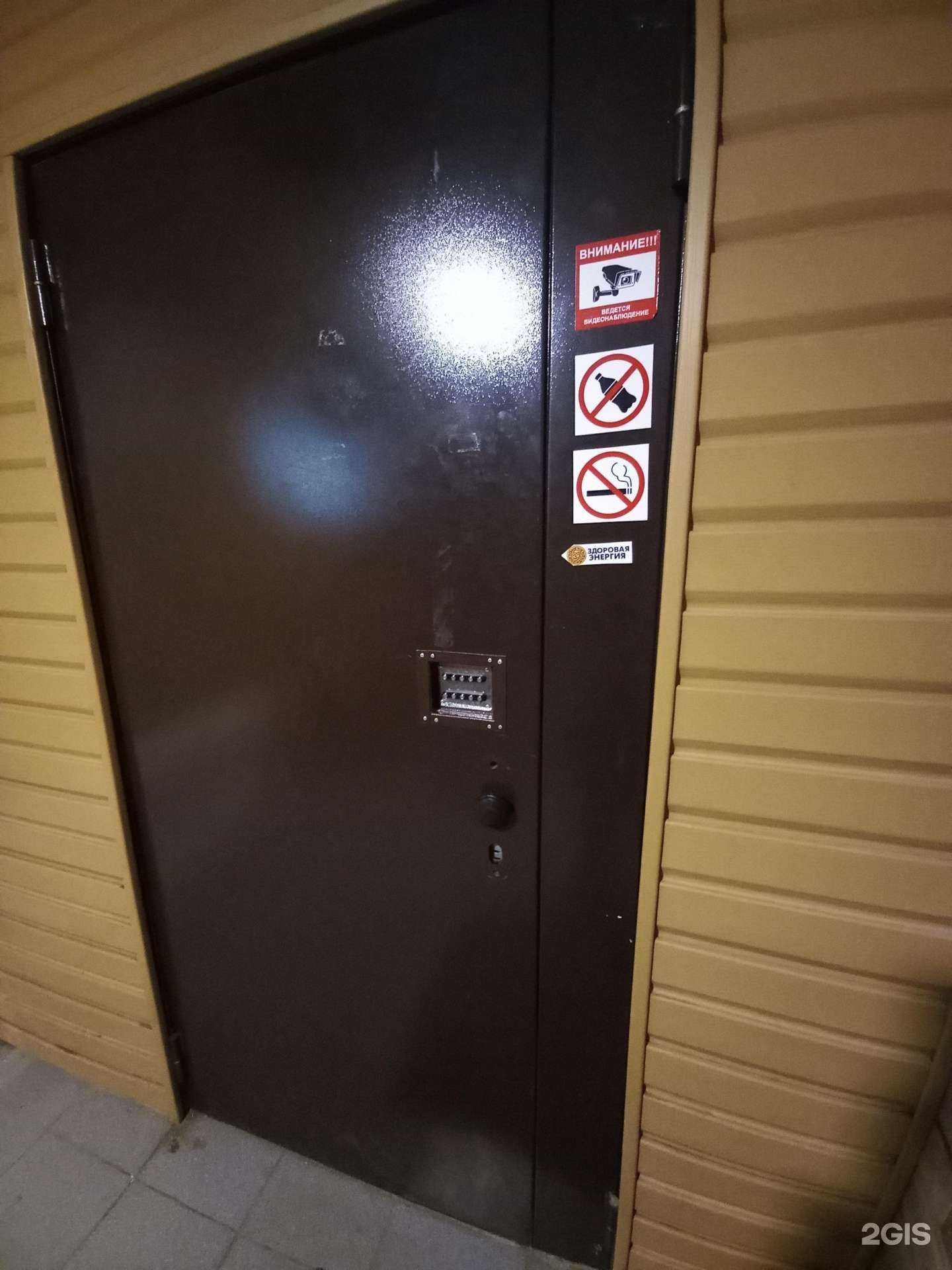 Отзывы на компанию Здоровая Энергия в Тольятти c фото