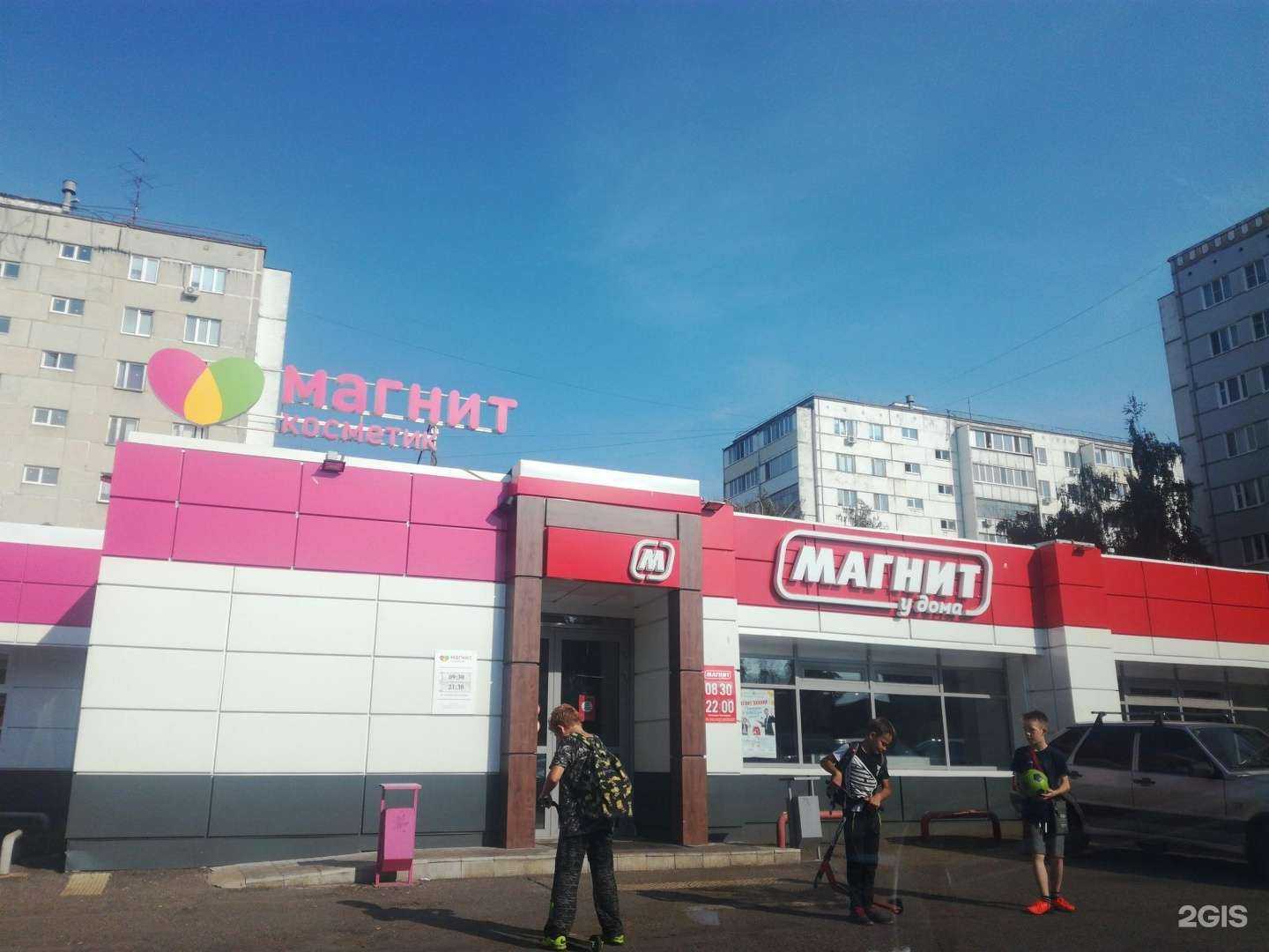 Отзывы на компанию Ани  в Казани c фото - фотография 2 из 2