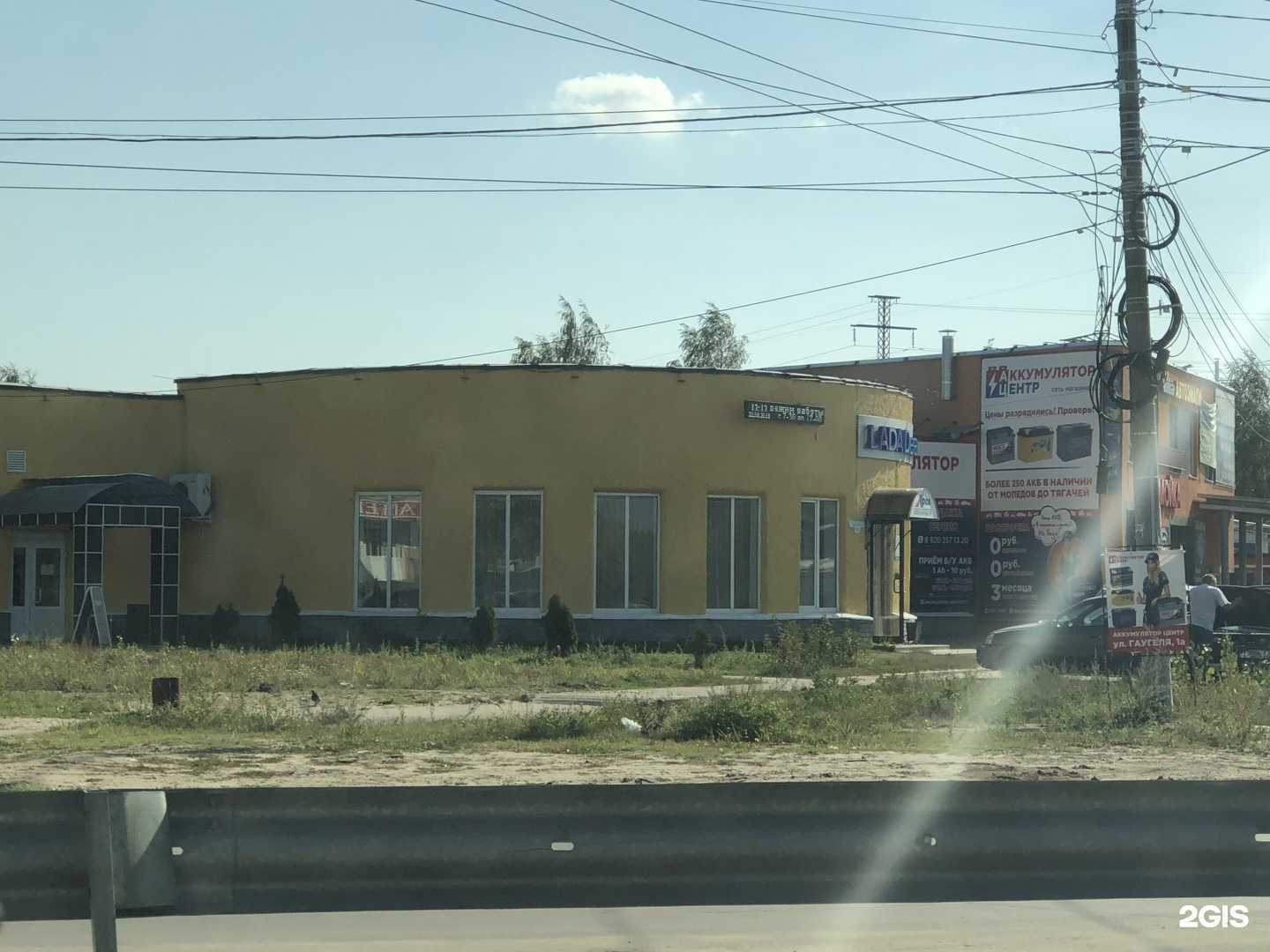 Отзывы на компанию Красное&Белое в Нижнем Новгороде c фото - фотография 2 из 2