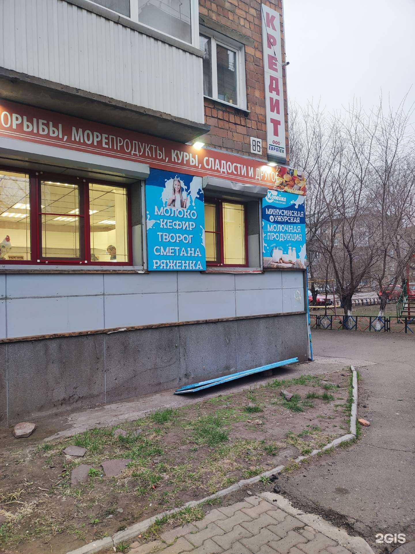 Отзывы на компанию Море Вкуса в Черногорске c фото