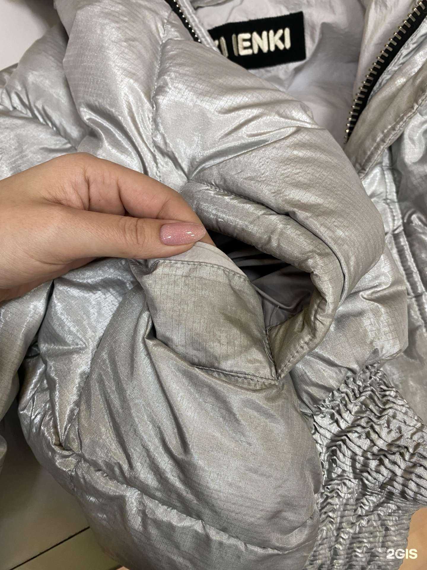 Отзывы на компанию Эко-к4 в г. Екатеринбург c фото