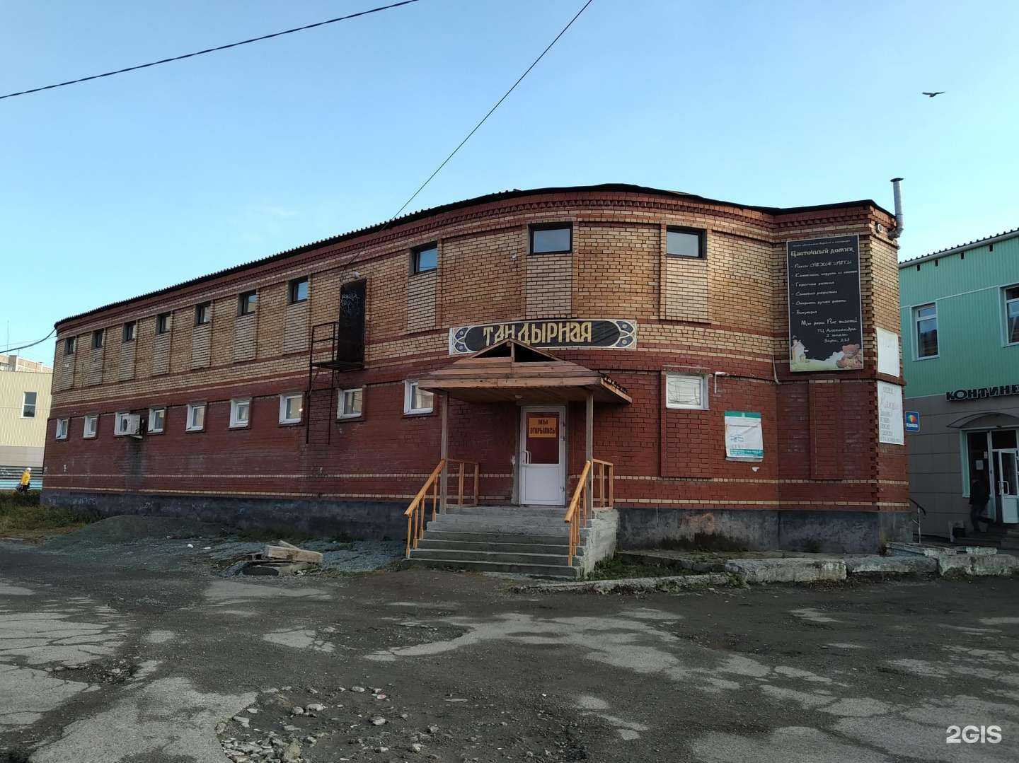 Отзывы на компанию Вкус Востока в г. Нижний Тагил c фото