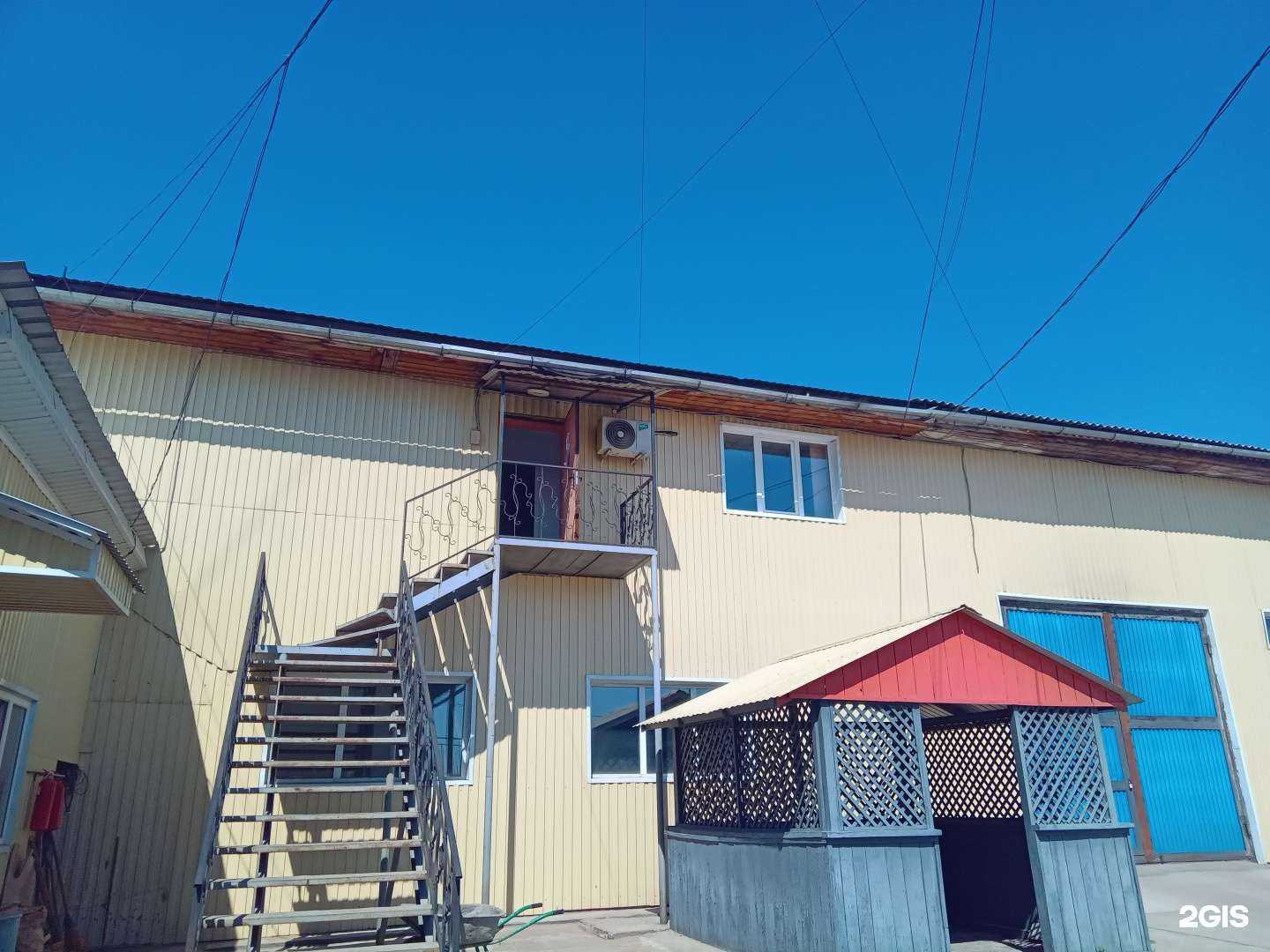 Отзывы на компанию ГЕРМЕС в Улан-Удэ c фото