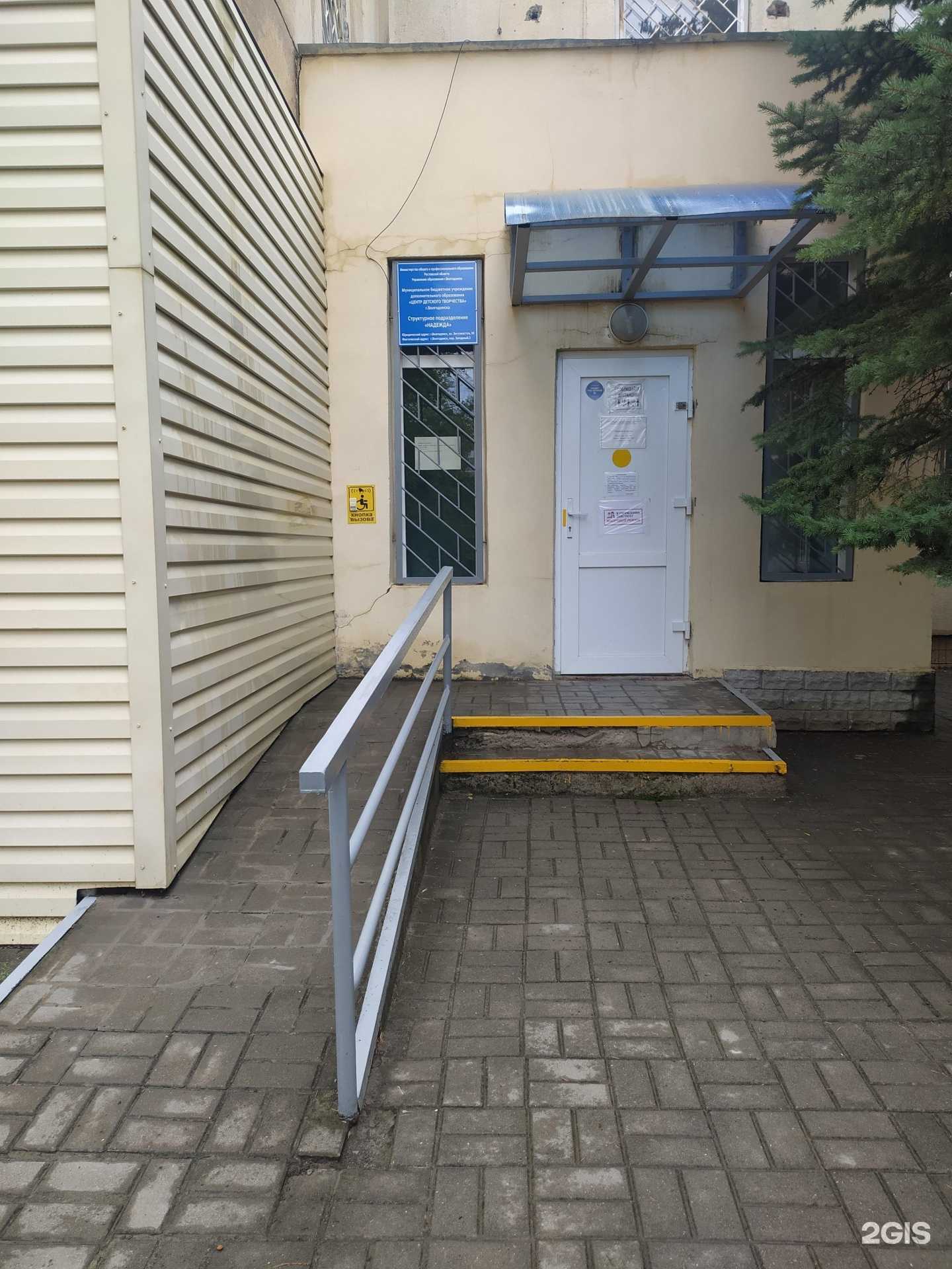 Отзывы на компанию Надежда в Волгодонске c фото