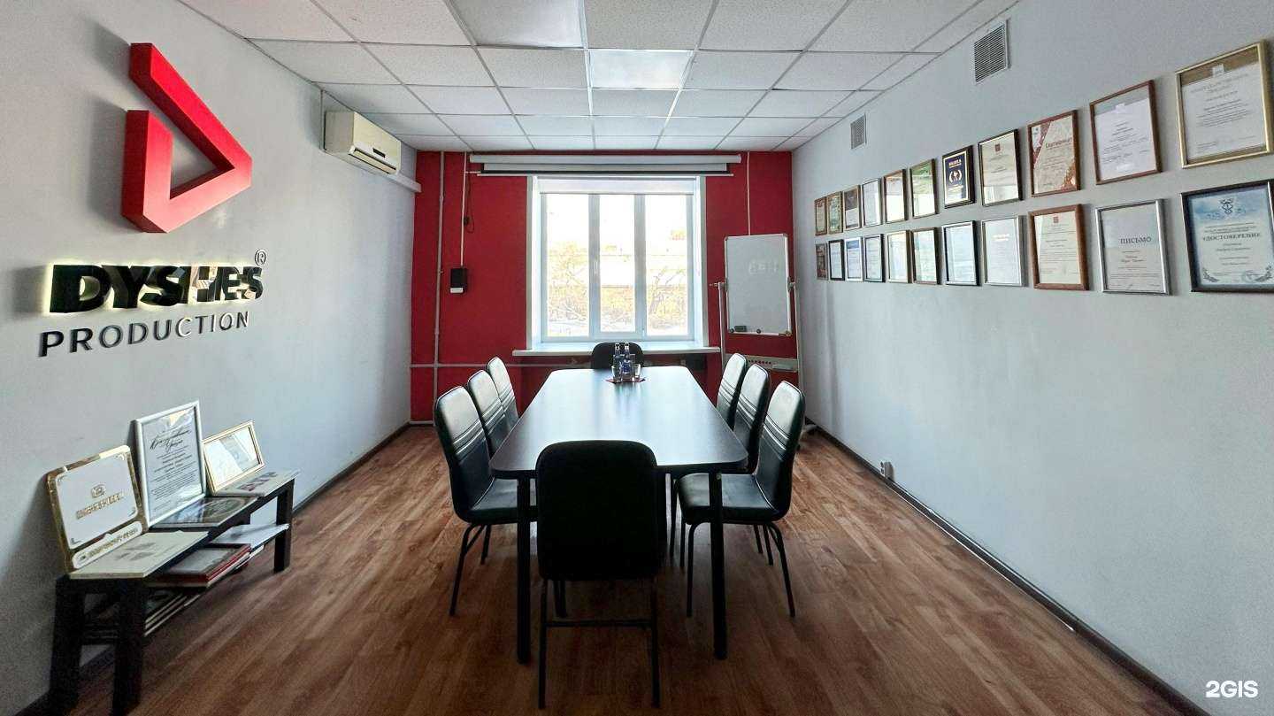 Отзывы на компанию Dyshes Production в г. Барнаул c фото